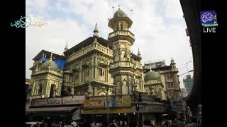 MINARA MASJID MUMBAIJUMMAH [upl. by Edya709]