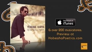 Eritrea  Yemane Barya  Entay Ygeber  Official Audio Video  New Eritrean Music [upl. by Andres]