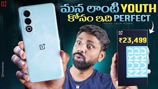 OnePlus Nord CE4 unboxing amp Initial impressions Best Budget SmartPhone  In Telugu [upl. by Eseer]