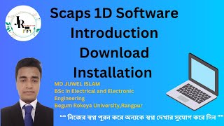 Scaps 1D software Download Installation and Introduction Bangla tutorialPart1 [upl. by Ahsead]