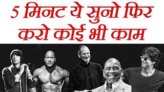 Top Failures of SUCCESSFUL PEOPLE  Motivational Video on NEVER GIVE UP in Hindi [upl. by Lexerd641]