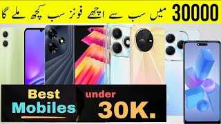 5 Best Phones Under 30000 In Pakistan 2024  Best Camera Phones Under 30K  ZaidiEsTech [upl. by Boyse]