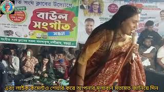 তুমি এত বছর পর আইয়াজেরিন।Tumi ato bosor Por aiyaJerin [upl. by Nnagrom]