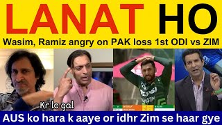 😡 Wasim Akram PAK Media angry on PAK loss vs ZIM  Pakistani Reaction Ramiz Speaks Shoaib Akhtar [upl. by Philly]