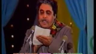 Ismail Shahid Funny [upl. by Giovanni]