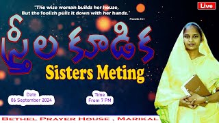 Sisters Meeting  25 Oct 2024  Bethel Prayer House  Marikal [upl. by Okire]