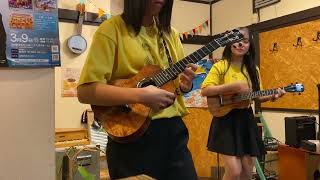 高画質でUPしちゃいます‼︎ 高校生ウクレレデュオが弾く！kawika  Ukulele duo Lemon [upl. by Navanod757]