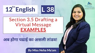 Class 12  English  Section 35  Drafting A Virtual Message  Hsc board  Maharashtra Board [upl. by Maupin]