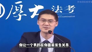 【罗翔】一个极其恶心的案件，罗翔老师都受不了。 [upl. by Etteoj845]