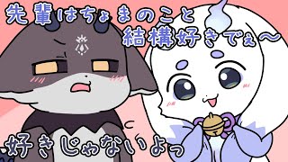 るんちょまのことを裏で優しく可愛がる でびちゃま【にじさんじ】【手書き切り抜き】 [upl. by Einnaoj]