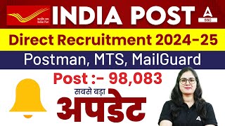 India Post Office Direct Recruitment 2024  India Post Postman MTS Mailguard Vacancy 2024 [upl. by Sykleb]