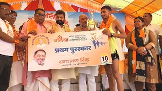 Babu Manager Singh Marathon 10km Ballia  बाबू मैनेजर सिंह मैराथन बलिया Prince Raj yadav First [upl. by Aenotna882]