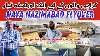 Naya Nazimabad Flyover  Opening Expect Before Eid  روڈ کارپیٹنگ پلان  افتتاح عید سے پہلے؟ [upl. by Anitnelav]