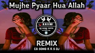 MUJHE PYAAR HUA 😘ALLAH MIYa 😱dj remix song hindi 🌿 song remix 🌿꧁𓊈𒆜 K K S DJ 𒆜𓊉꧂🌿😱😘 [upl. by Millard]