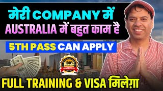 Australia work visa  Jobs in Australia  Australia work Permit  Australia work visa [upl. by Slen]