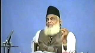 Levels of Tawheed  Dr Israr Ahmed [upl. by Ymaj]