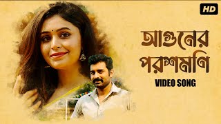 Aguner Poroshmoni video song FIR 3390706MADHURAA RITABHARI ANKUSHAmara Muzik Rabindra Sangeet [upl. by Daffodil687]