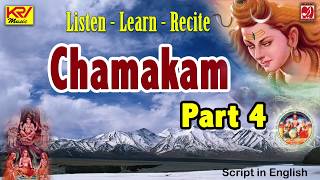 Chamakam  Learn to Chant  Part 4  Shankara Sastrigal  Gurukulam Series  With English Script [upl. by Nwadal]