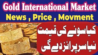 Gold Rate Update In Pakistan  Today Gold Price In Pakistan Gold Price Prediction Gold News Update [upl. by Latsyrd452]