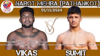 VIKAS DERA BABA NANAK VS SUMIT UNA NAROT MEHRA KUSHTI DANGAL 01 DEC 2024 [upl. by Lewie563]