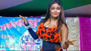 mere babu mere Sona tu Ishq Mera Rona Hot Bhojpuri dance hungama [upl. by Sibley895]