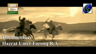 Documentary Hazrat Umer Farooq RA ARY Qtv [upl. by Aillicirp257]