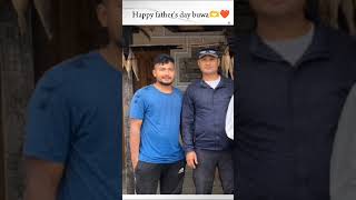 Happy fathers day buba sandipshrestha baba fathersday shortsfeed shortvideo shorts short [upl. by Enifesoj112]