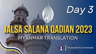 Jalsa Salana Qadian 2023  DAY 3  Myanmar Translation [upl. by Melanie]