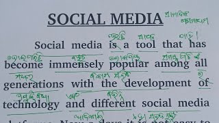 Essay Paragraph on Social media  English essay and paragraph translated into Odiya  Learn English [upl. by Nace]