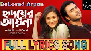 Hridoyer Ayna  Avraal Sahir  Konal  Apurba  Mehazabien  Full Lyrics Song  Beloved Arpon [upl. by Daren420]