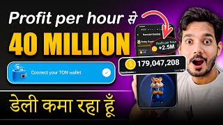 Hamster Kombat 40 Million Coins Daily  profit per hour increase trick  Claim Cards in hindi [upl. by Esten]