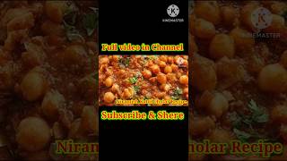 Niramish Kabli Cholar Recipe 🤤short cooking [upl. by Law]