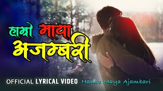 Hamro Maya Ajambari  हाम्रो माया अजम्बरी  New Nepali Lyrical song 2024 [upl. by Idet]