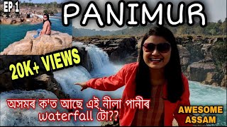 Panimur waterfall Dima Hasao Best waterfall in Northeast l অসমতেই আছে ইমান ধুনীয়া ঠাই❤️ [upl. by Eiramac12]