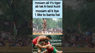 shorts mosam ali ki new kusti video dangal kusti trending shorts viral trend mosamali [upl. by Aihseken]