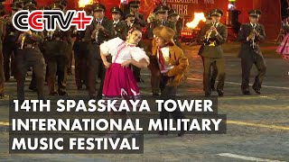 14th Spasskaya Tower International Military Music Festival Kicks off in Moscow [upl. by Girard]