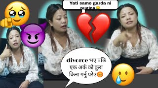 divorce Hunu ko karan 😥jasle jeunu na marnu banayako xa usai manxi sahi 🙏 [upl. by Winzler]