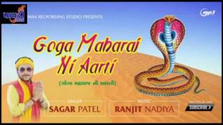 SAGAR PATEL GOGAJI NI ARTIGOGA BAPA NI ARTIPAGDIVADA MUSICAL GROUP [upl. by Magnolia]