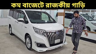 কম বাজেটে রাজকীয় গাড়ি । Toyota Noah Esquire Price In Bangladesh । Used Car Price In Bangladesh [upl. by Ardnat117]