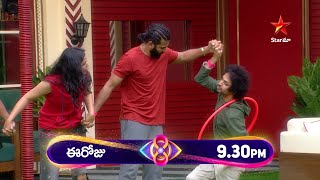 Bigg Boss Telugu 8  Day 5  Promo 1  Loop The Hoop Challenge for Contestants  Star Maa [upl. by Torras]