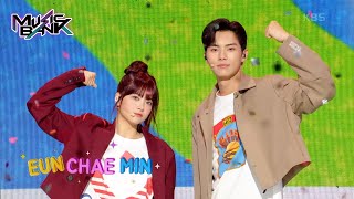 Fighting Original SEVENTEEN  Hong Eun Chae X Lee Chae Min Music Bank  KBS WORLD TV 230630 [upl. by Corie]