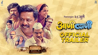 Chimani Pakhar  Marathi Movie  Padmini Kolhapure Sachin K Jayshree GadkarLaxmikant B Priya A [upl. by Kciredohr]