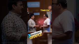 TMKOC 3 घपले 99 Dont Know tmkocfacts youtubeshorts viralvideo shorts [upl. by Sonya499]