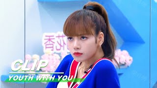 Clip LISA becomes a tough mentor LISA化身魔鬼导师  YouthWithYou  青春有你2 iQIYI [upl. by Assile]