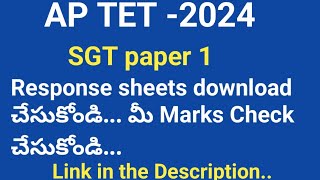 AP TET paper 1 SGT response sheets download 2024 APTET results 2024ap tet sgt results 2024aptet [upl. by Eddie]