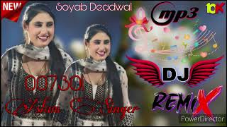 Dj Remix New Mewati Song Aslam Singer Zamidar Official Video Song 2024 [upl. by Ecyaj]