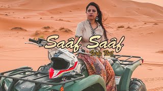 سعيدةتيتريت  ساعف ساعف  Saida Titrit  Saâf Saâf  Official Music Video [upl. by Navlys317]