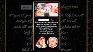 Akasana Suryudundadu Lyrical SongSundarakandaChitraVeturiMMKeeravaniVenkateshMeenaAparna [upl. by Parish655]