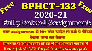 Bphct133 fully solved assignment 202021 [upl. by Ashlee]