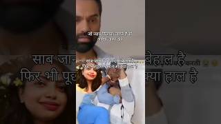 ज़िंदगी बेहाल है  breakup 💔 Shayar numbar 1  breakup shayari shorts [upl. by Chadburn]